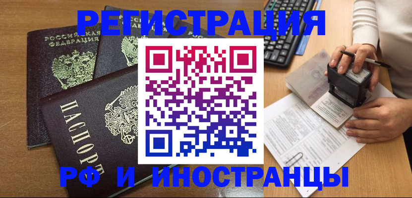 форма 3 в Апшеронске